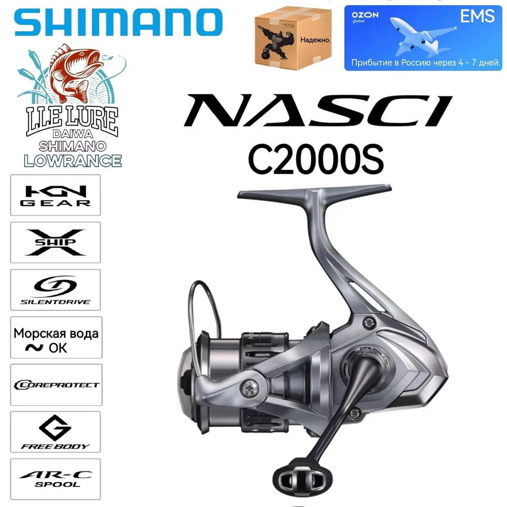 Shimano Катушка, диаметр катушки: 42 мм #1