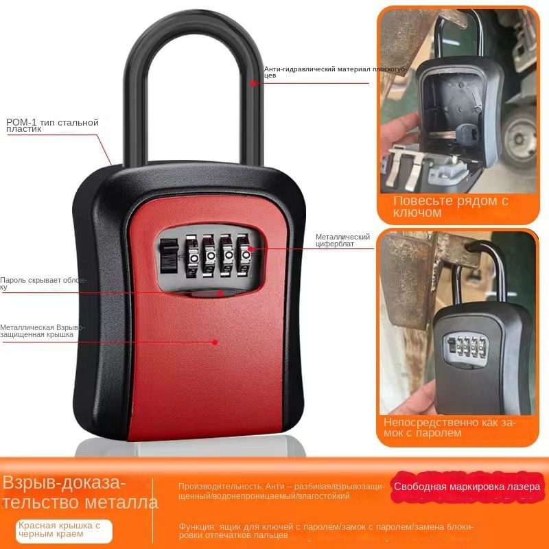 Бокс для ключей - купить по выгодной цене в интернет-магазине OZON ...