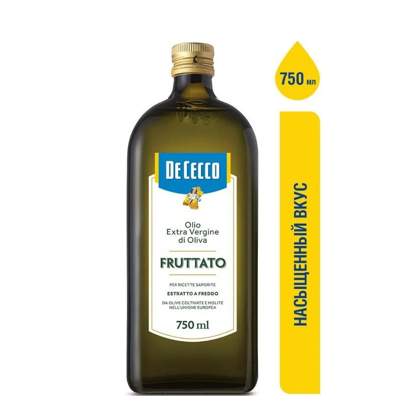 Масло оливковое De Cecco Fruttato Extra Virgin нерафинированное ...