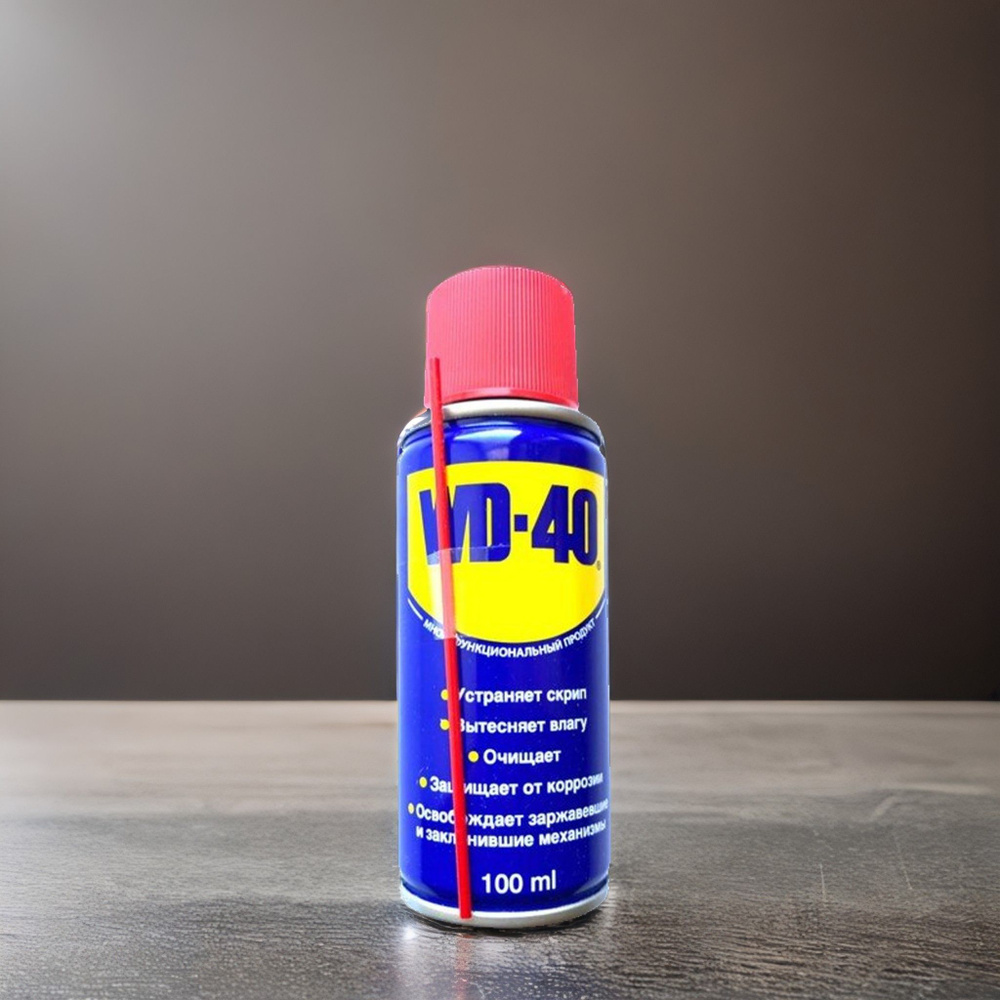 Универсальная смазка жидкий ключ WD-40 100 мл., аэрозоль - купить в ...