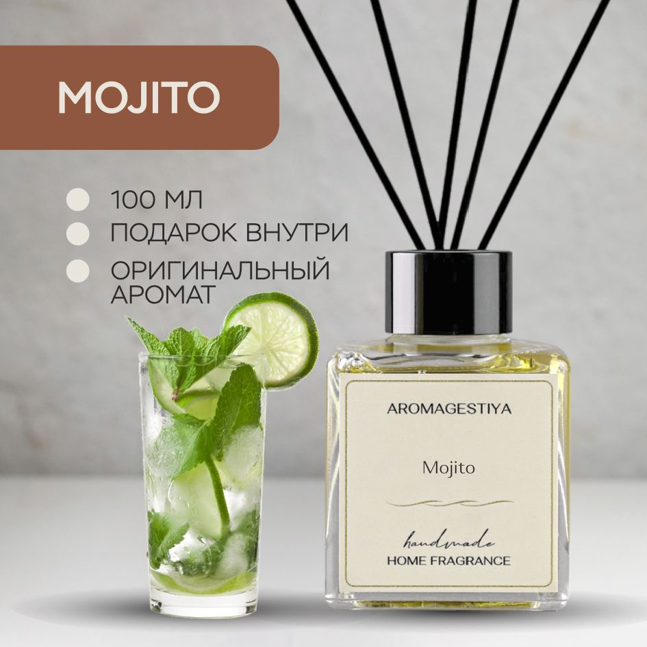 Ароматический диффузор AROMAGESTIYA, Жидкий, Черная смородина, Мята, 100 мл  купить по доступной цене с доставкой в интернет-магазине OZON (1206748560)