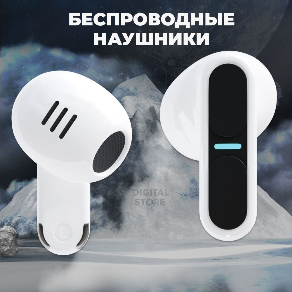 DS Digital Store Наушники беспроводные с микрофоном, Bluetooth, USB Type-C,  белый