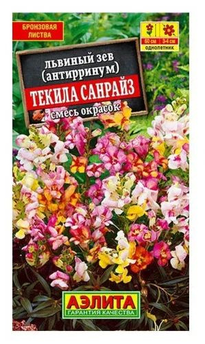 Семена Львиный зев Текила санрайз, смесь окрасок (0,1 г) -Агрофирма Аэлита  #1