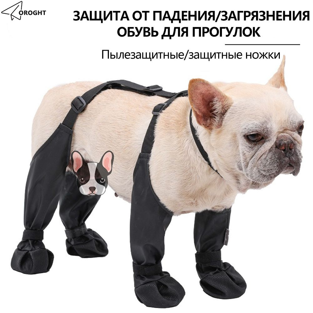 Обувь для собак Ботинки для собак на подтяжках Водонепроницаемый ...