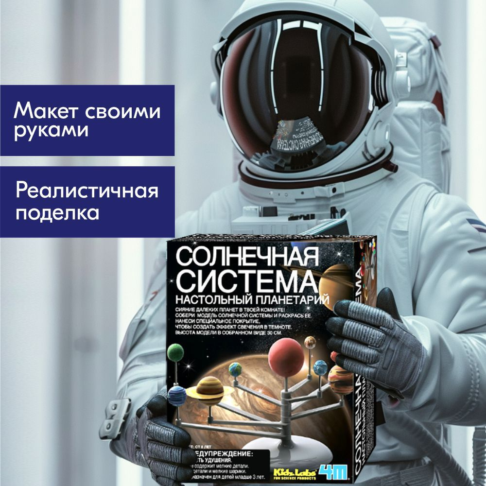 Солнечные батареи своими руками. Расчет и выбор солнечных элементов.