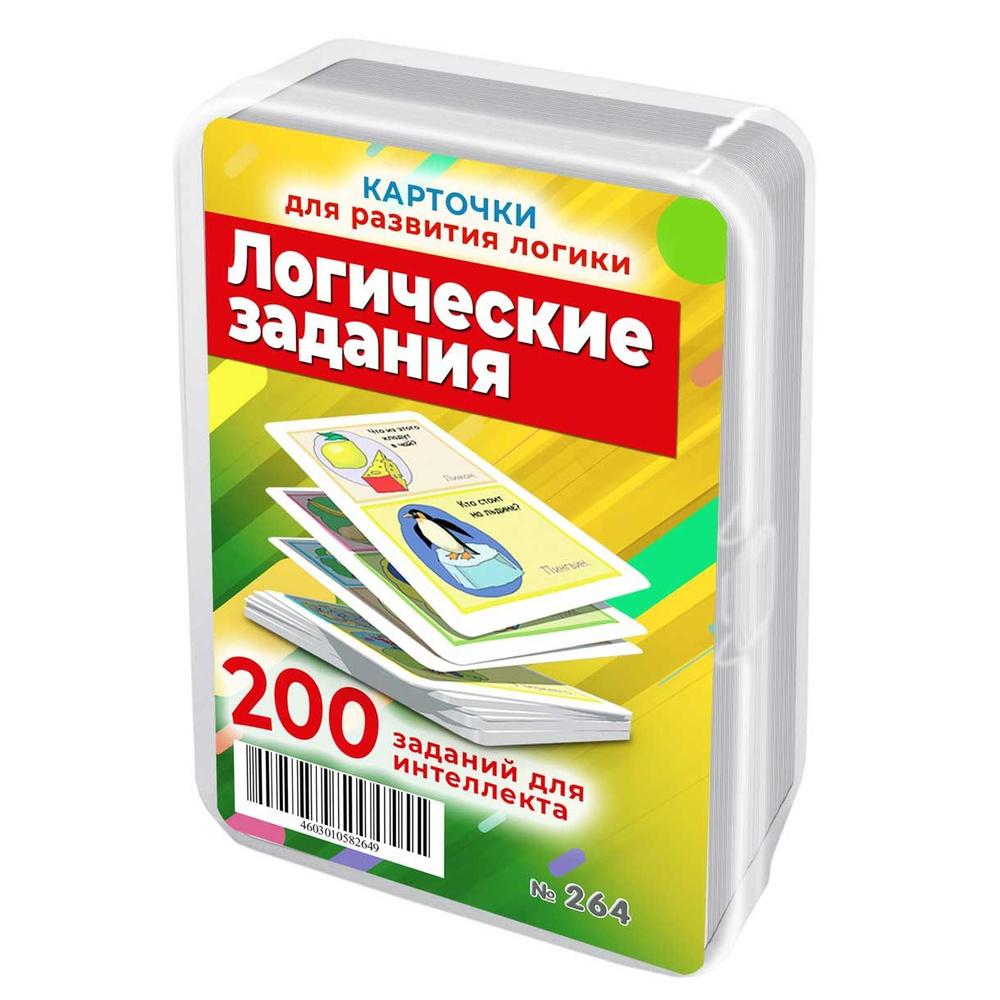 Шпаргалки для мамы Логические задания 2-3 года загадки и тесты для развития  логики детей, книжка развивашка на развивающих карточках для логического  мышления малышей | Лерман Александр - купить с доставкой по выгодным