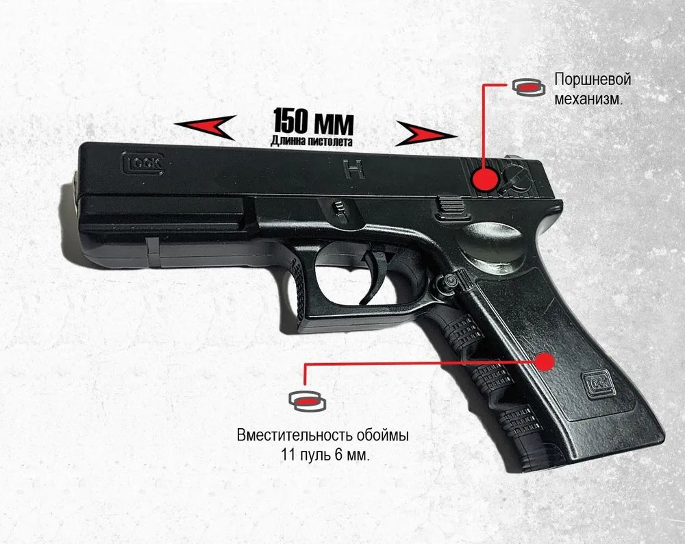 Игрушечный детский пневматический металлический пистолет. Пистолет с ...