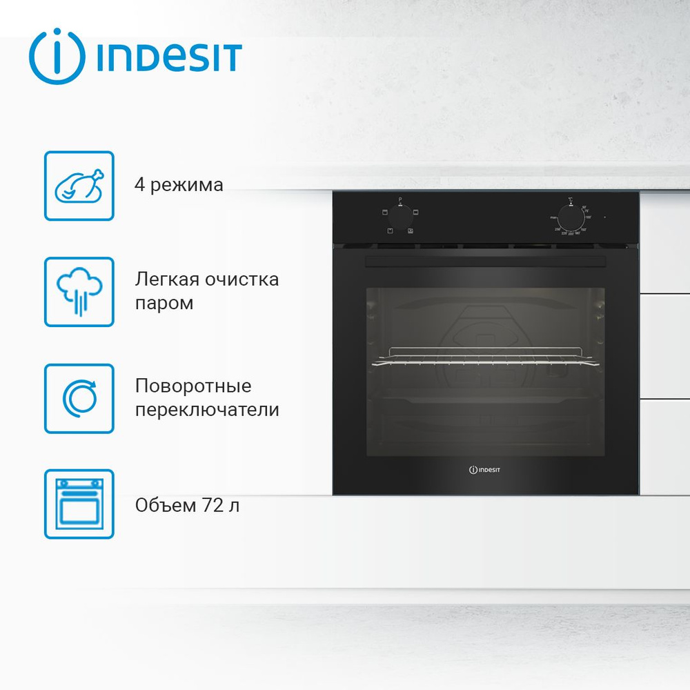 Встраиваемый электрический духовой шкаф INDESIT IFE 2420 BL, черный  #1