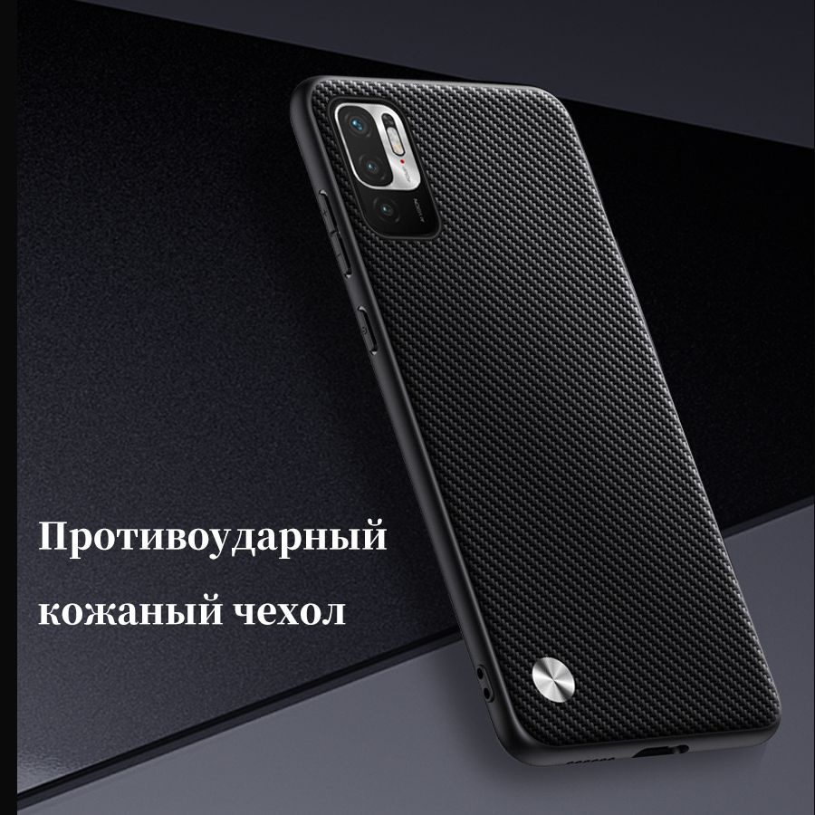 Чехол для Xiaomi Poco M3 Pro & Redmi Note 10 5G / поко м3 про ...