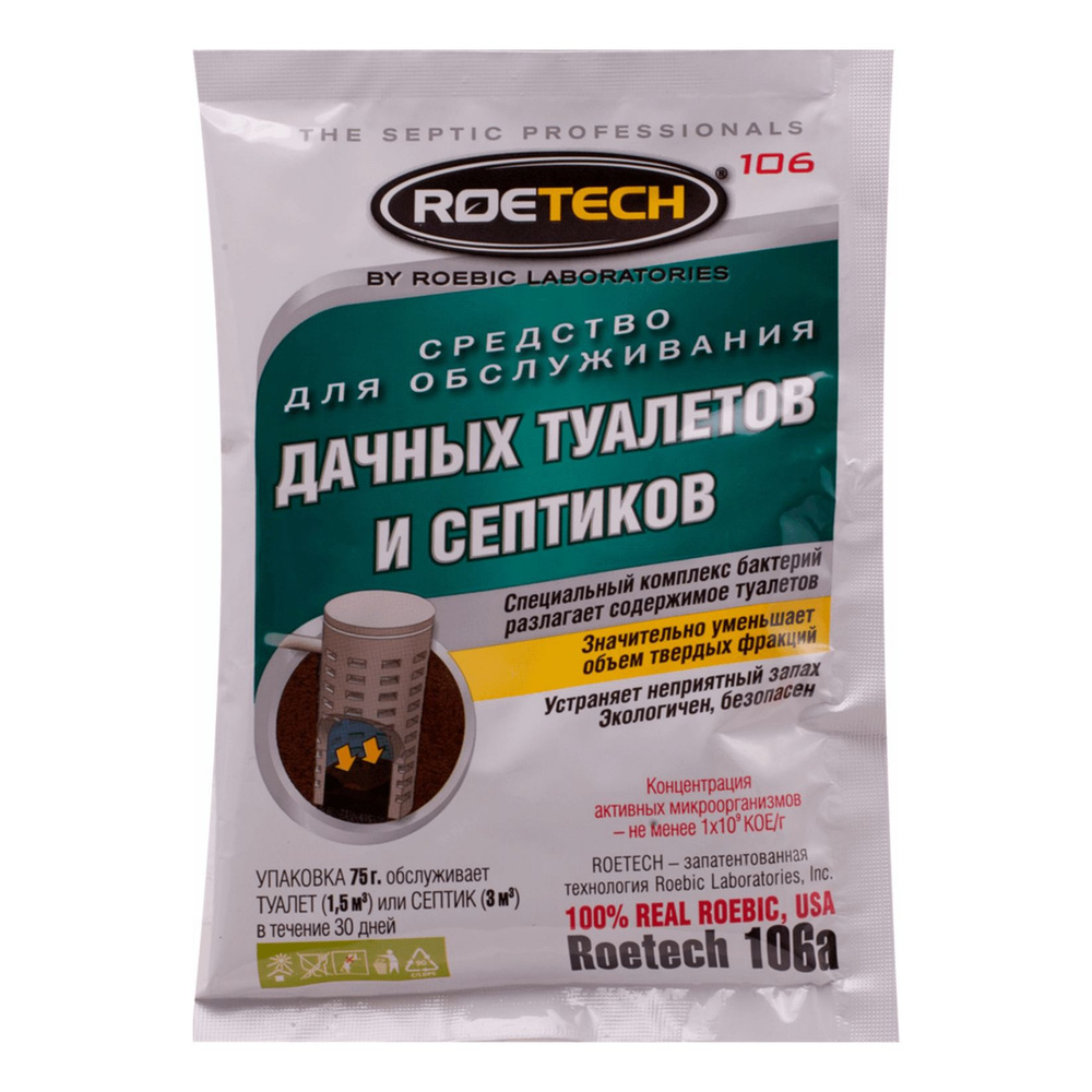 Средство для септика Roetech и дачных туалетов 75 г #1