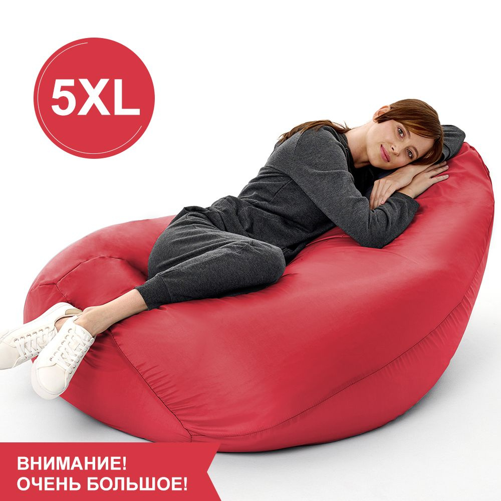 F78 Кресло мешок SUPER BIG Фуксия 5XL Oxford #1