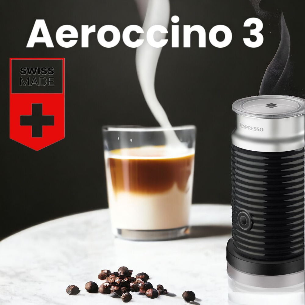 Nespresso Aeroccino 3 OZON 785984666