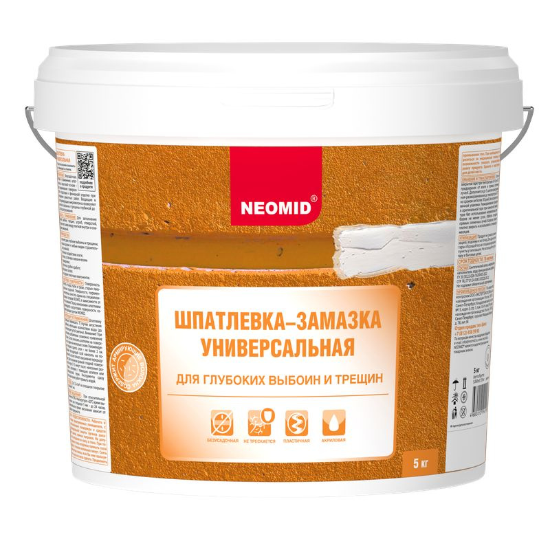 Шпатлевка для стен универсальная Neomid (5 кг) / для заделки глубоких ...