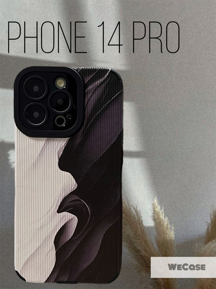 Чехол на iPhone 14 Pro #1