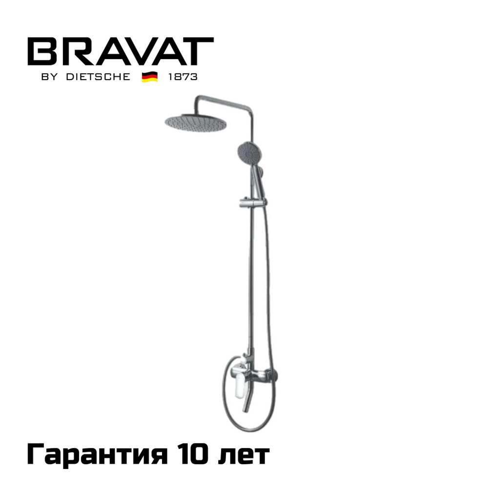 Душевая колонна со смесителем для ванны, поворотный излив (верхний душ круглой формы 225mm) Bravat Rhein, #1