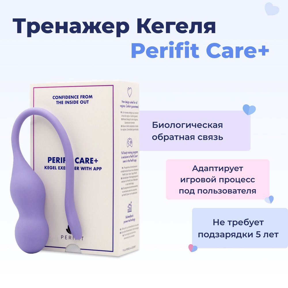 Perifit Тренажер Кегеля, цвет: сиреневый, 27 мм - купить с доставкой по  выгодным ценам в интернет-магазине OZON (1410426825)