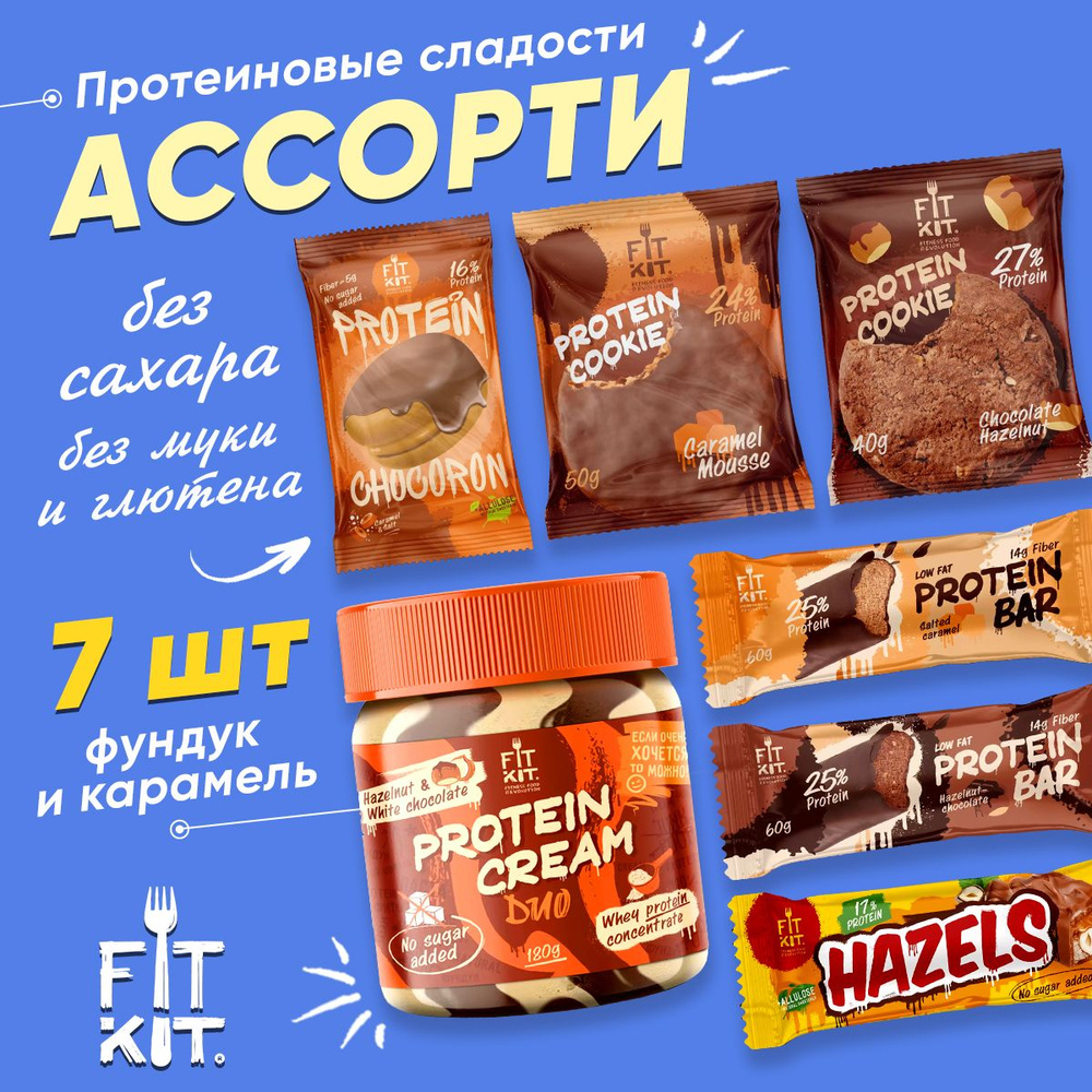 Протеиновый батончик FIT KIT Набор Protein Cake, EXTRA, CHOCORON, Hazels, Protein BAR, Протеиновая паста #1