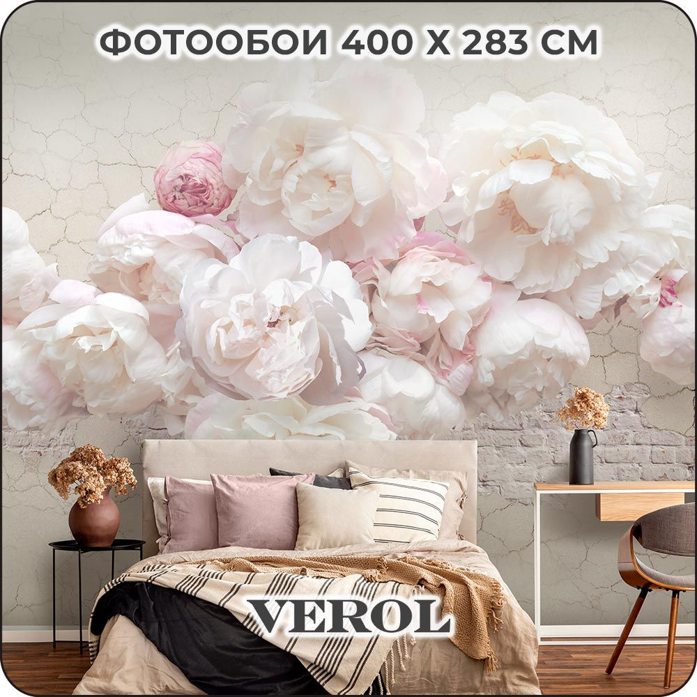 Фотообои 3D на стену флизелиновые VEROL 