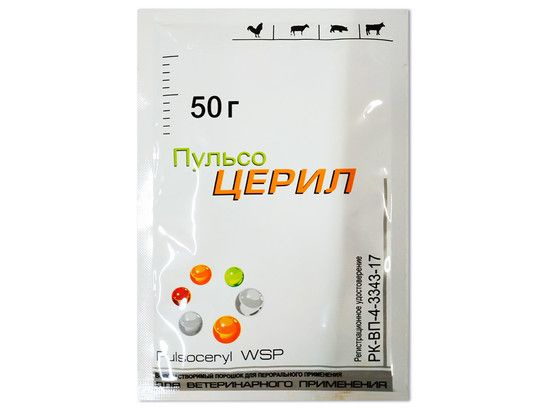 Пульсоцерил 50гр , для птиц и животных. (Кепроцерил) - купить с ...