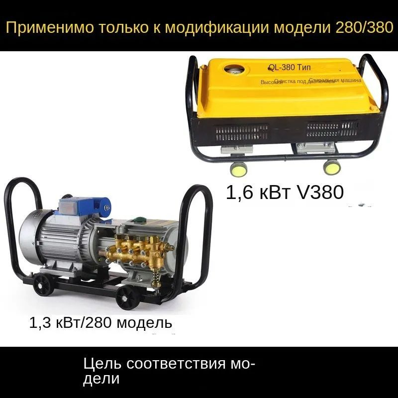 Реле давления старт-стоп датчик водяного пистолета для автомойки модель ...