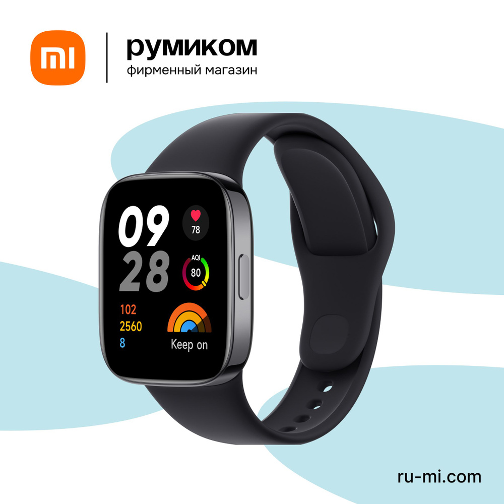 Купить смарт-часы Xiaomi Redmi Watch 3-ru-mi.com, экран 1.75