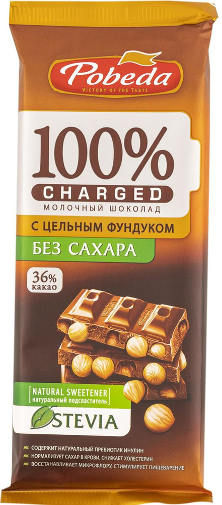 В заказе 1 штука: Шоколад без сахара Победа Чаржед 36% молочный с фундуком Победа КФ м/у, 90 г  #1