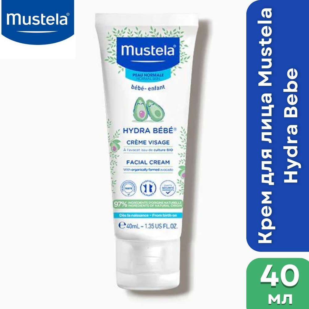 Крем для лица Mustela Hydra Bebe подходит для ежедневного использования, 40 мл  #1