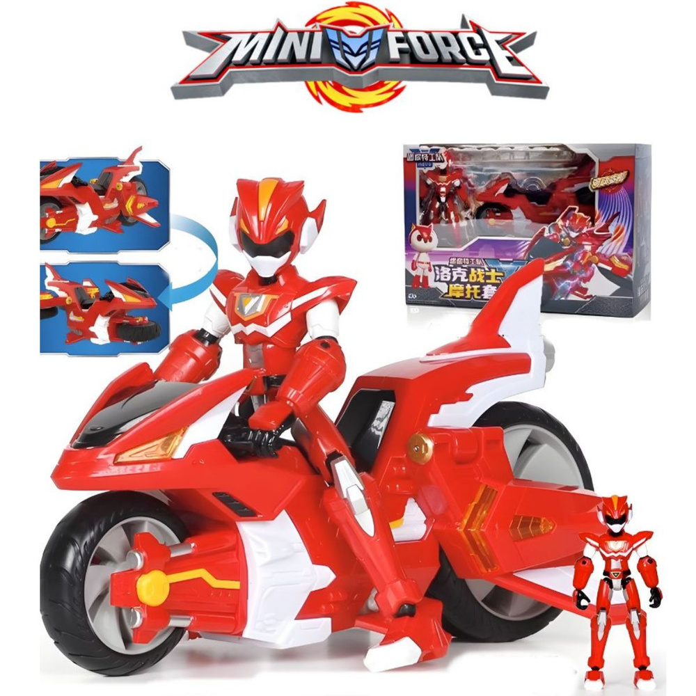 Интерактивные Мотоциклисты Минифорс трансформеры - купить с доставкой ...