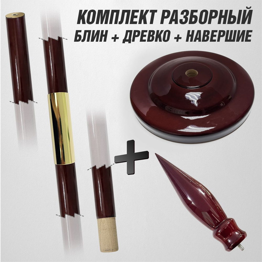 Флагшток напольный для 1 флага с навершием "Капля" - купить Флагшток по ...