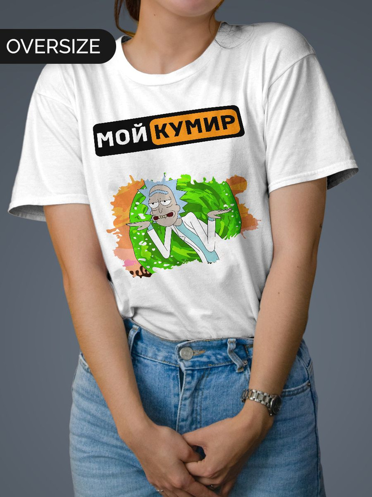 Футболка Mudryy Merch #1