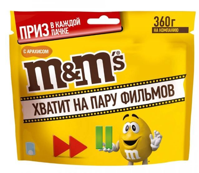 Драже M&M's с арахисом 360 г #1