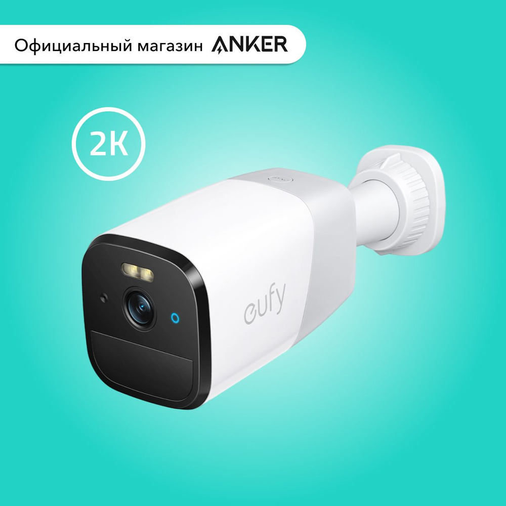 Камера видеонаблюдения eufy 4G LTE Starlight Camera, 1 шт. (T8151), белый