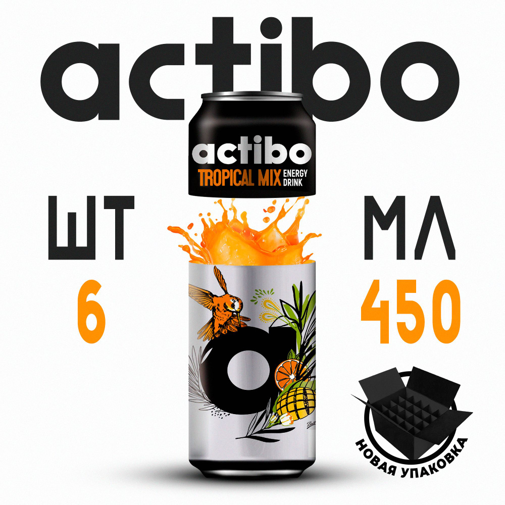 Энергетический напиток Actibo Тропический микс 450 мл 6 шт #1