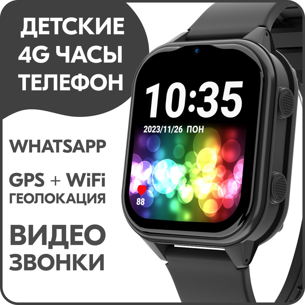 Купить смарт-часы YooBIT KT19pro, экран 1.85