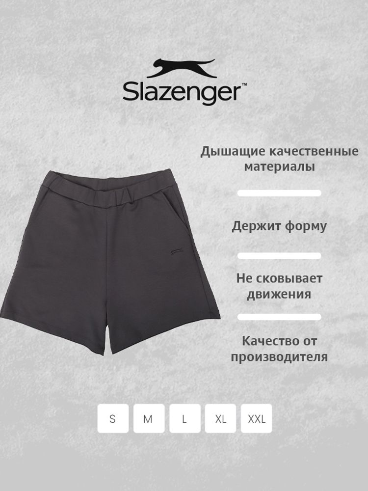 Шорты Slazenger #1