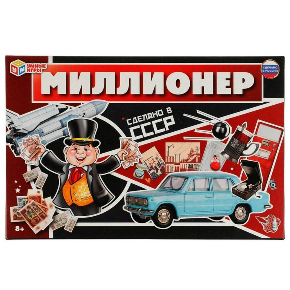 Настольная игра Миллионер 