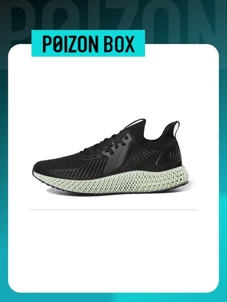 Nike alphaedge 4d best sale