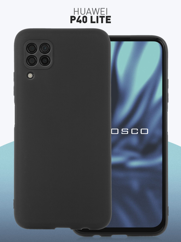 Чехол-накладка ROSCO на Huawei P40 lite (Хуавей П40 Лайт), тонкая полимерная из качественного силикона #1