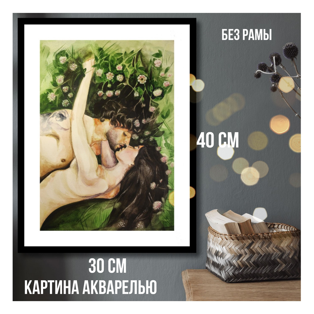 Картина, 40  х 30 см #1