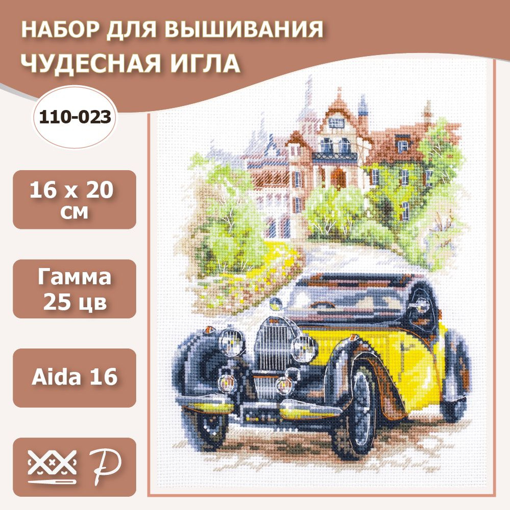 Страница №186 / Схемы вышивки крестом / ВЫШИВАЙ.com - Вышивка крестом