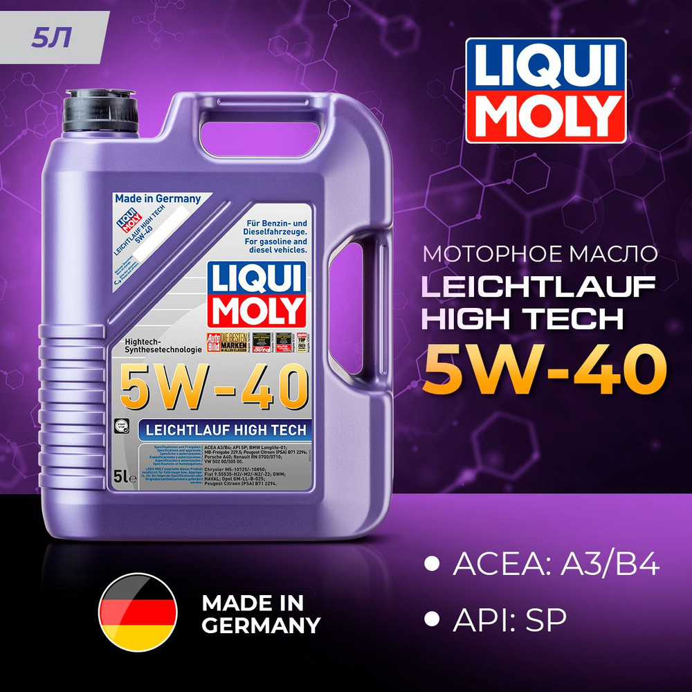 Liqui Moly 5W 40 liqui-moly-5w-40