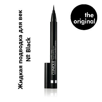 CLINIQUE Жидкая подводка для век Pretty Easy Liquid Eyelining Pen, Black, 2 мл #1