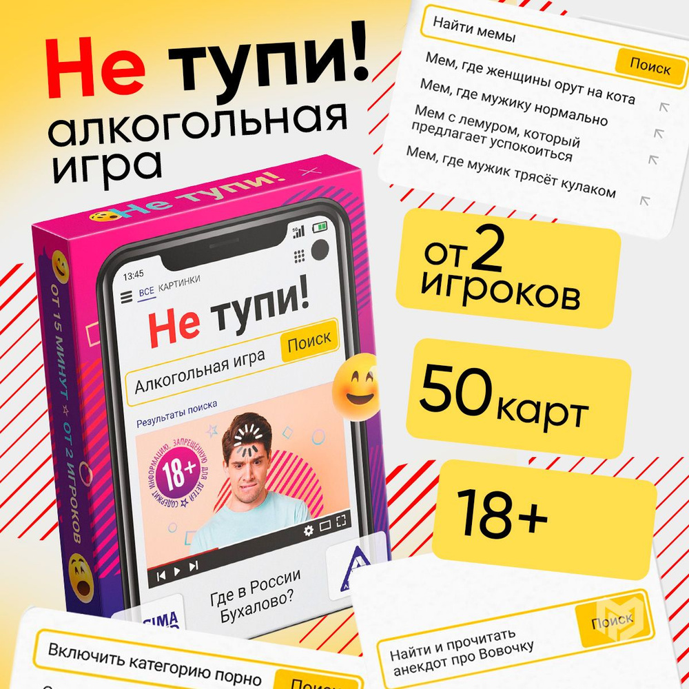 Результаты поиска по пьяные девки русские