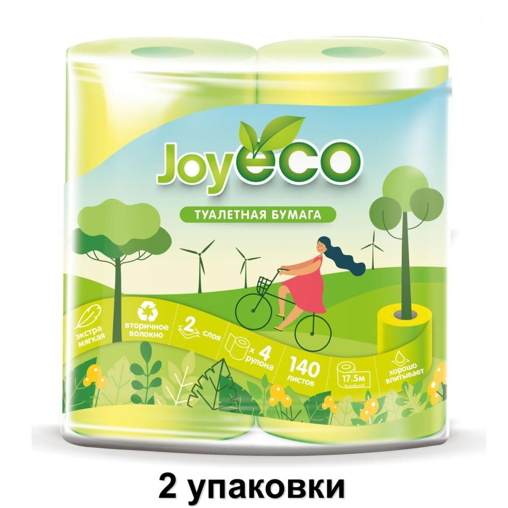 Joy Eco Туалетная бумага, 2-х слойная, салатовая, 4 рулона, 2 уп  #1