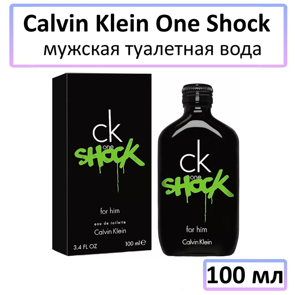 Calvin Klein One Shock man 100 1596479044