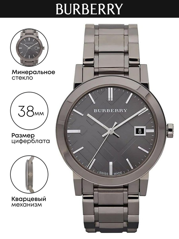 Часы наручные Burberry The City BU9007 #1