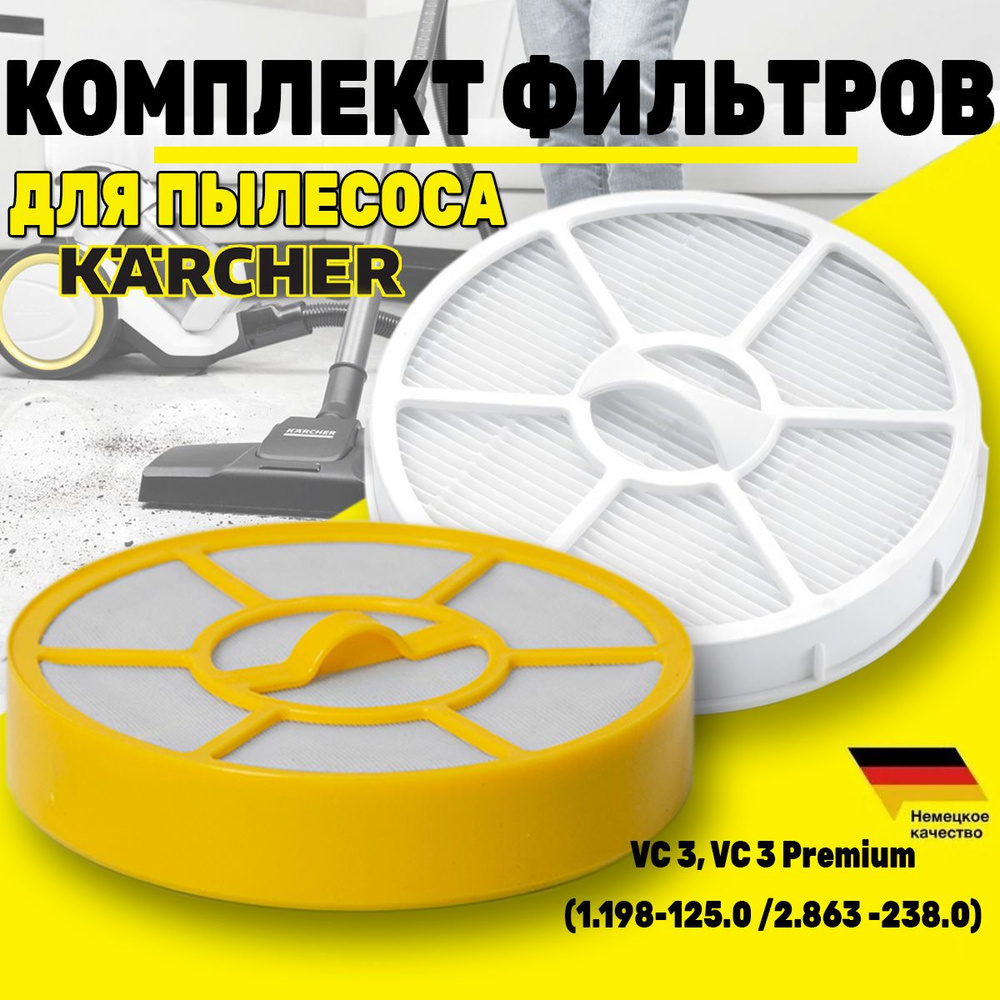Karcher Vc 3 Ersatzteile