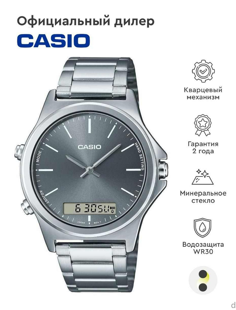 Casio Часы наручные Кварцевые #1