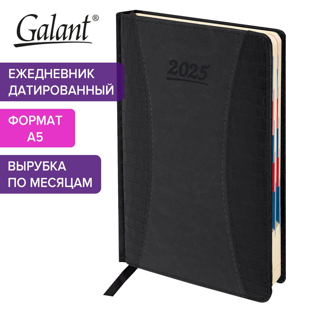 Ежедневник датированный 2025, планер планинг, записная книжка А5 148х218 мм, под кожу, черный, Galant #1