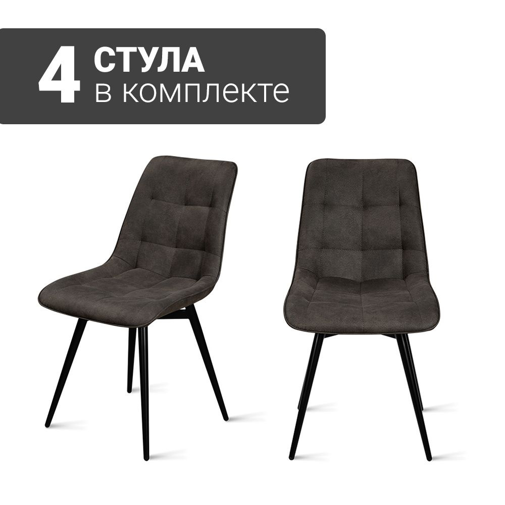 Стул B105-m SD BASALT (4 шт.) с поворотным механизмом для кухни без подлокотников, черные ножки, замша #1